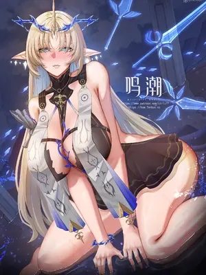 [ctrlz77] 卡提希娅 (鸣潮) [中国語] [無修正]-米哈社