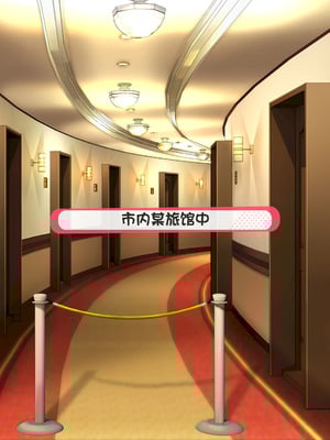 [ココナッツ工房] 海铃的接待 (BanG Dream!) [少女乐队汉化组]-米哈社