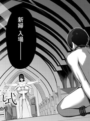 [水面ルリ] 寝取られ式-米哈社