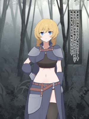 [あーるえいち]サキュバスの街 冒険者が淫魔に堕ちるまで｜魅魔小镇 直到冒险者堕落为魅魔[Chinese][酸奶机翻润色]-米哈社