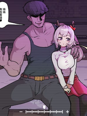 [种植园汉化]ooichu【卡莲】-米哈社