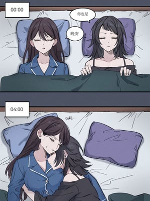 akni105·合梅妙宴（BanG Dream日常百合系·LC整合汉化组X奥本海睦汉化组)-米哈社