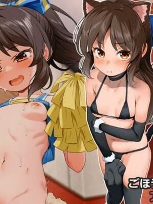 [文月会] ごほうびアイどるっ! (アイドルマスター シンデレラガールズ) [中国翻訳]-米哈社