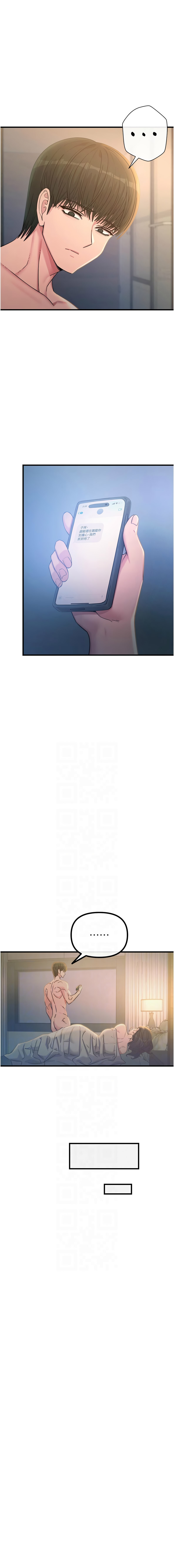 图片[5]-惡次人生 49-50話-米哈社