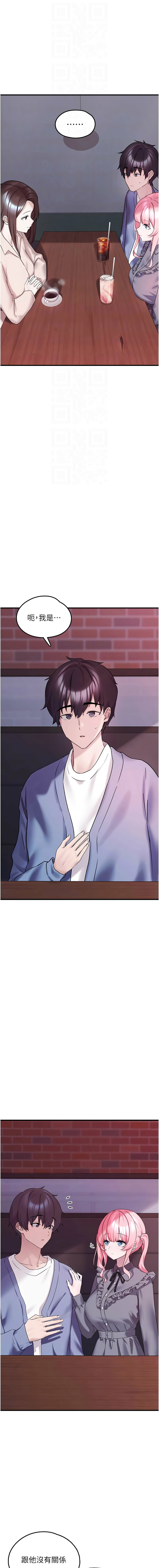 图片[4]-垃圾堆撿到寵物系萌妹 28-29話-米哈社