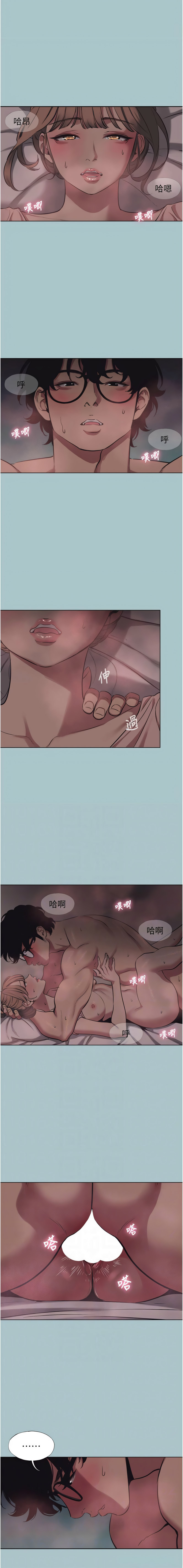 图片[2]-不要戀愛要打砲 23-24話-米哈社