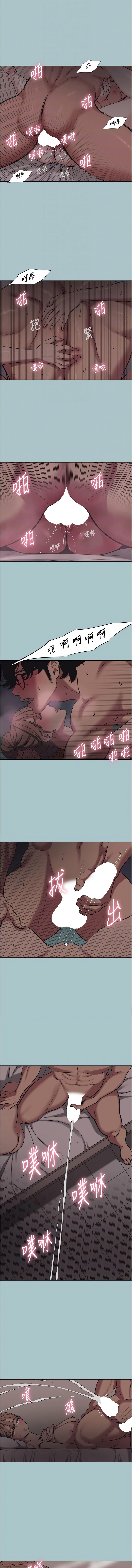 图片[4]-不要戀愛要打砲 23-24話-米哈社