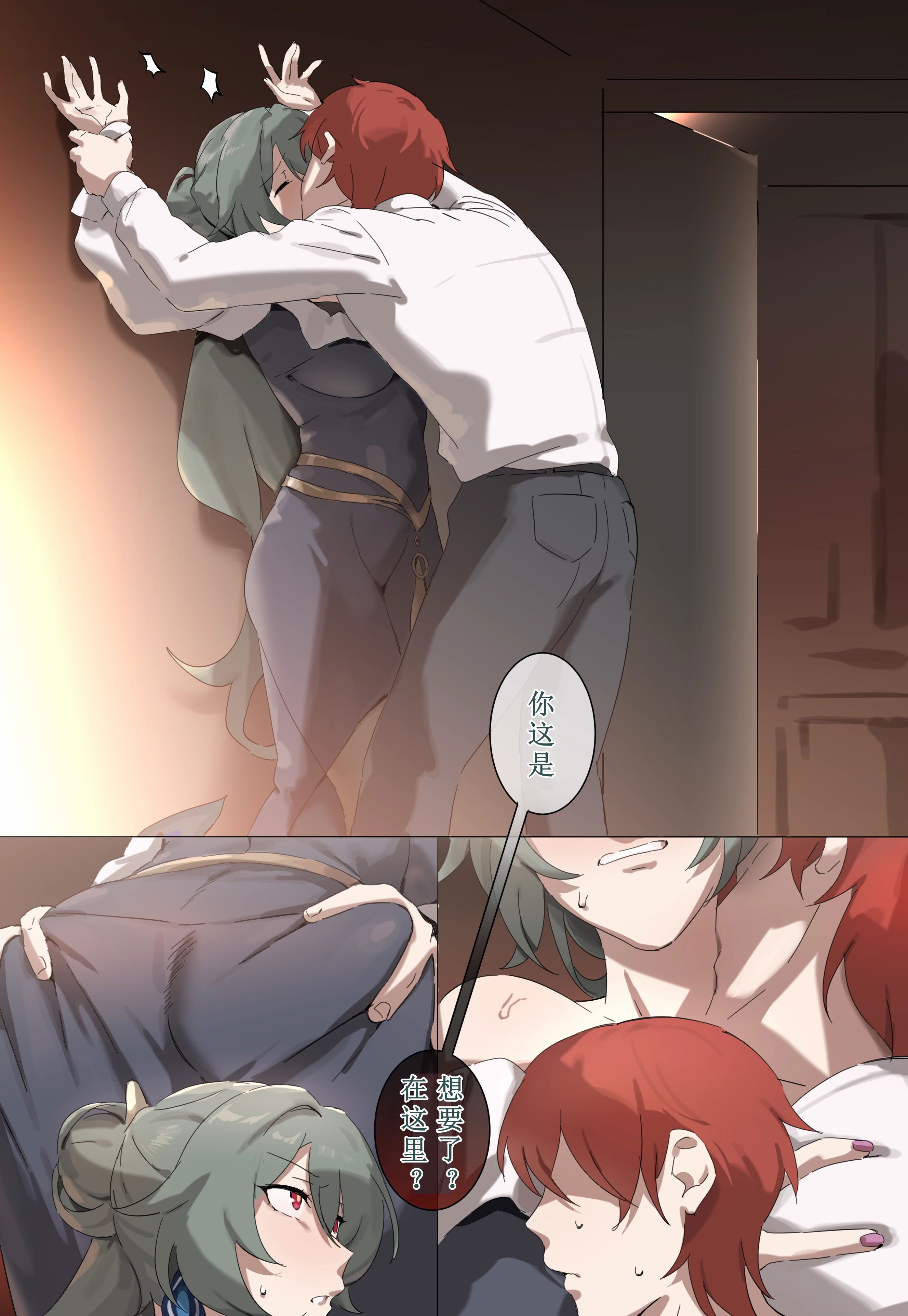 图片[5]-[またあおうね]特工小薇（崩壊3rd）[aqiaoge个人汉化]-米哈社