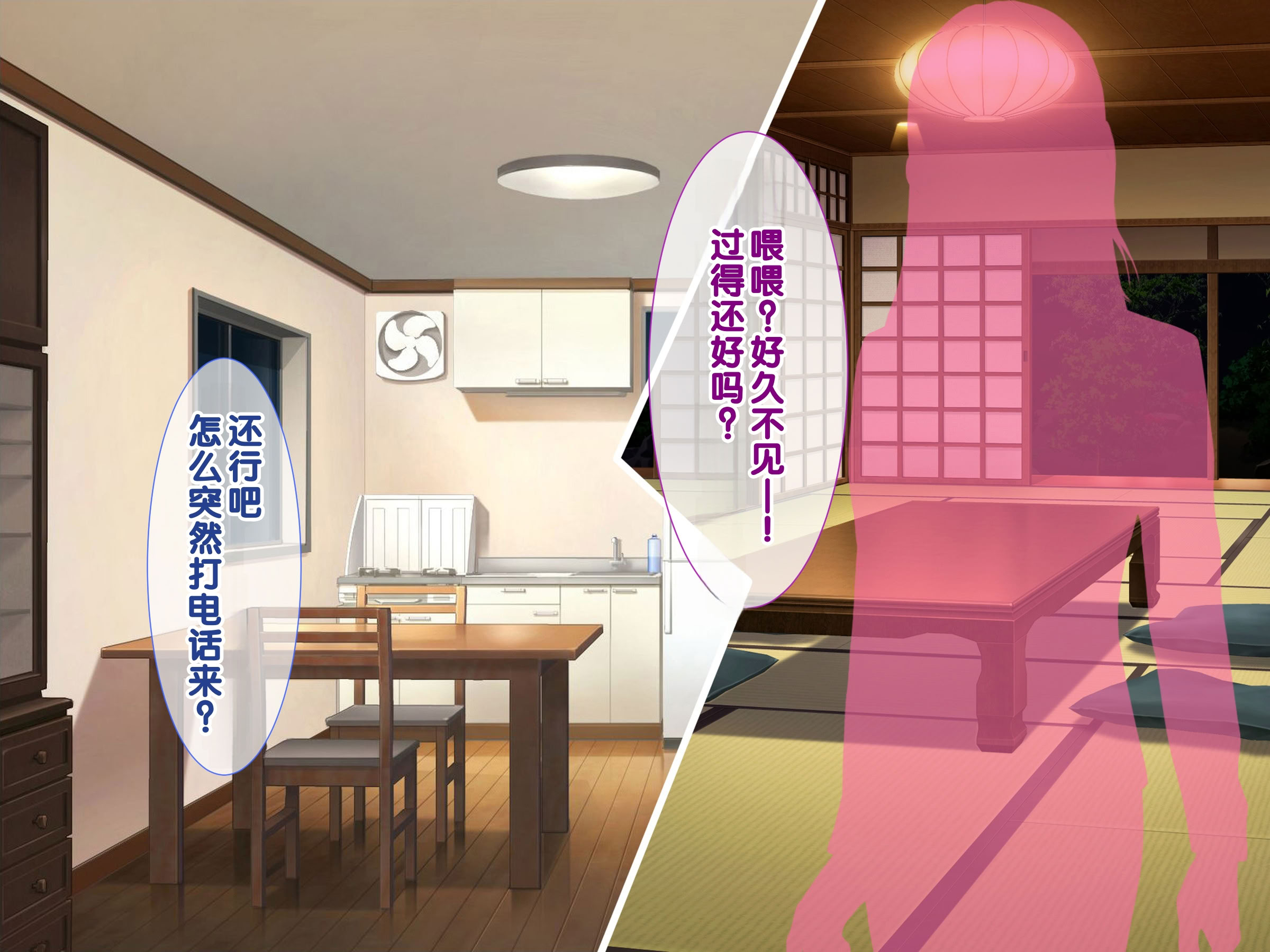 图片[3]-[あすなろ式爆弾 (ひのき丸)]メスガキ姉妹にヤられまくり夏休み! [甜族星人赞助汉化]-米哈社