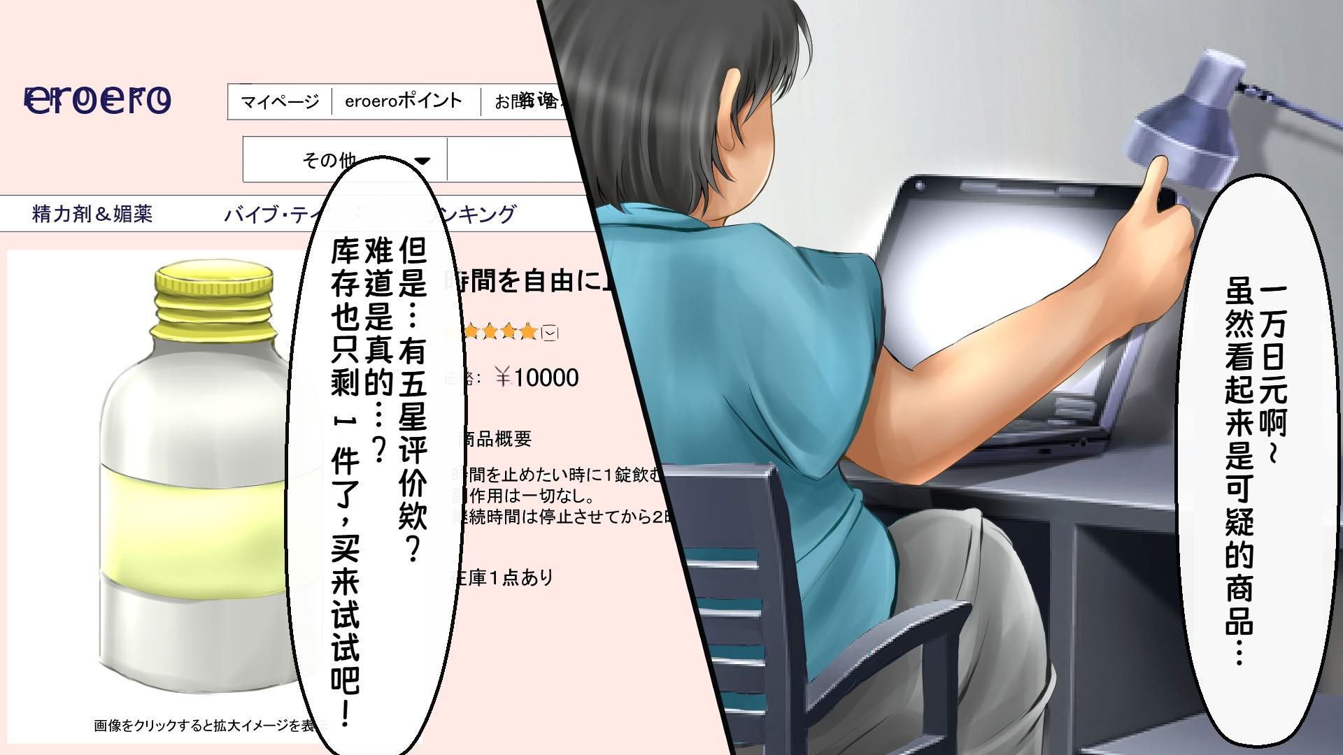 图片[3]-[丘のロンロン春の道♪] 時間停止で目に付いた美少女を犯しつくす!｜时间停止后把看中的美少女全都侵犯个遍【蓝枫个人翻译】-米哈社