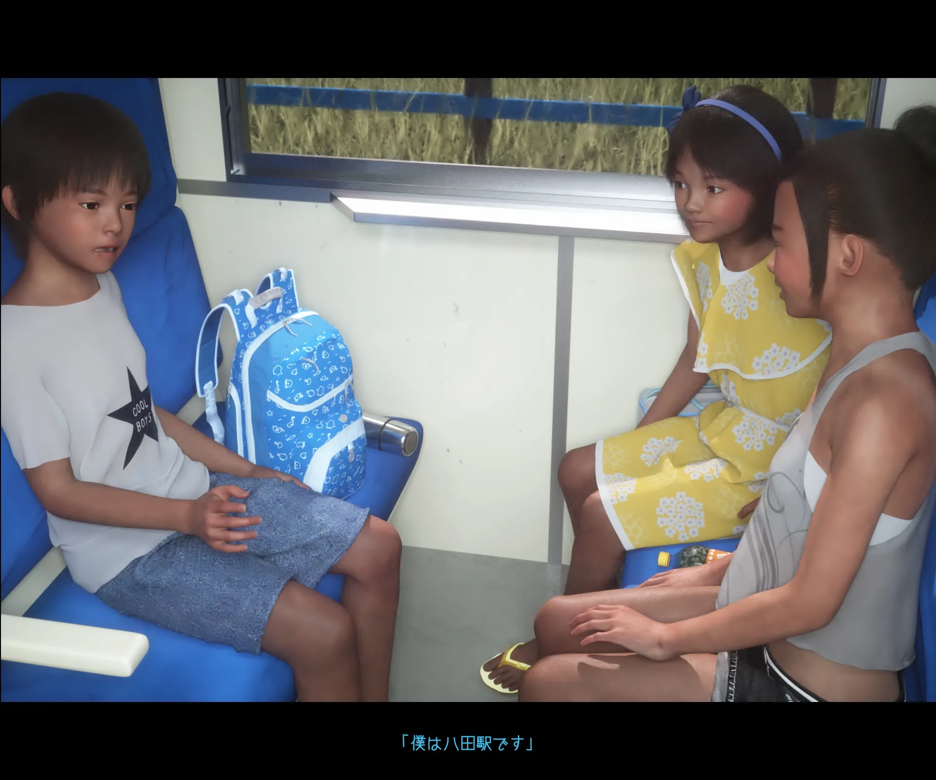 图片[5]-[おどうぐばこ] 夏のいたずら 〜ロリなお姉ちゃんが年下ショタっ子を電車でGET!〜-米哈社