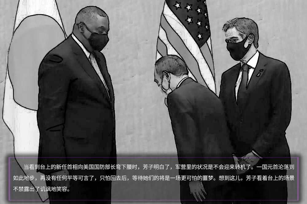 图片[3]-[金一堆 (JINX)]淫堕地狱 1~3(上)[中國語][無修正]-米哈社