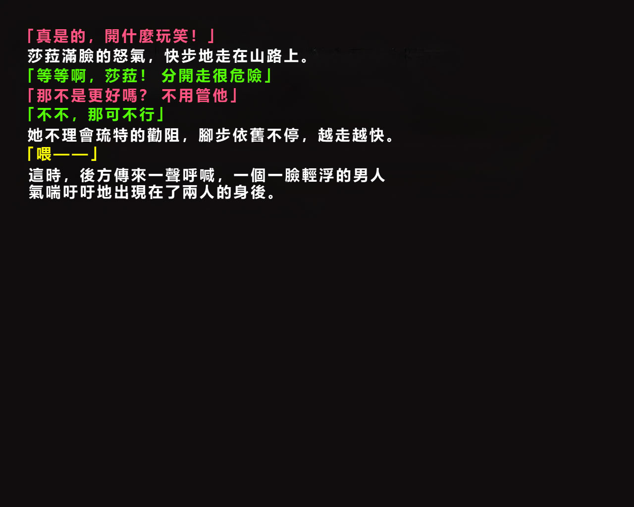 图片[3]-[ゼロバイト] 護衛任務と妻が結んだ托卵契約-米哈社