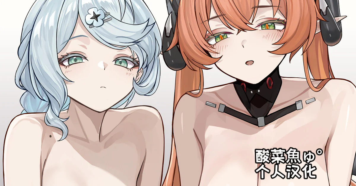 图片[1]-［se34tai］オボルス小隊の特別夜間作戦［酸菜魚ゅ°］-米哈社