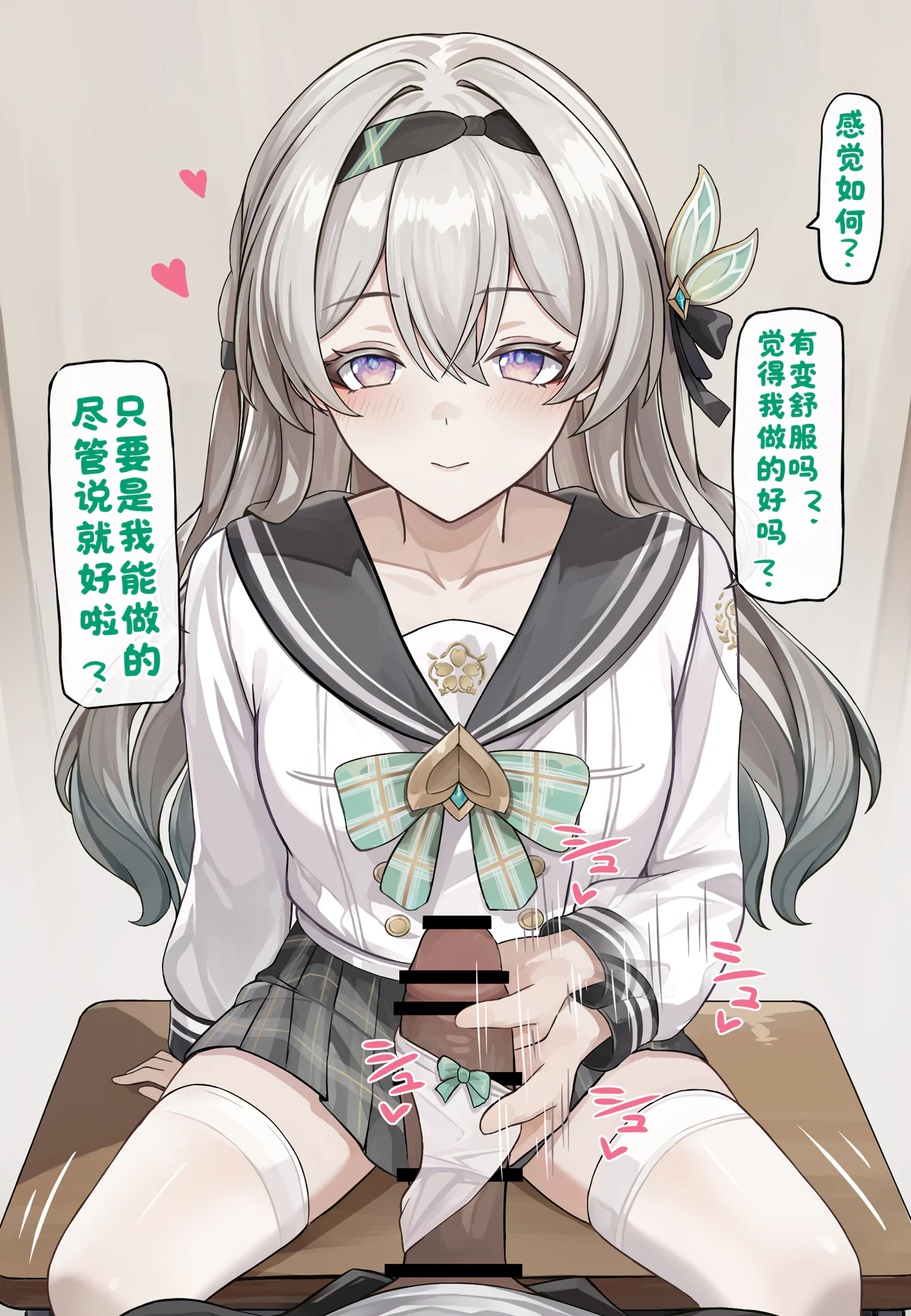 图片[4]-［se34tai］放課後の秘密えっち＋おまけ［酸菜魚ゅ°］-米哈社