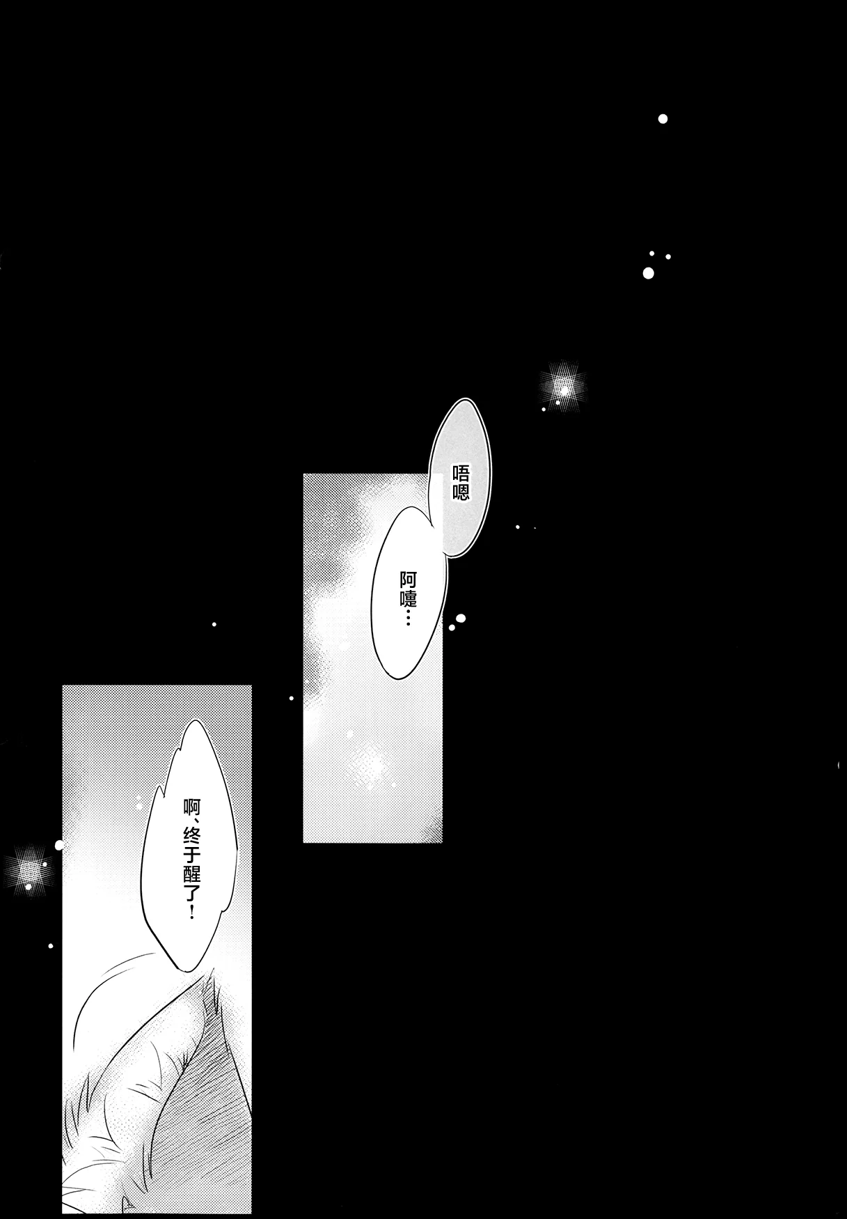 图片[5]-[ひなプリン (いくたたかのん)] グレイトフルデッド (東方Project) [逃亡者×真不可视汉化组]-米哈社