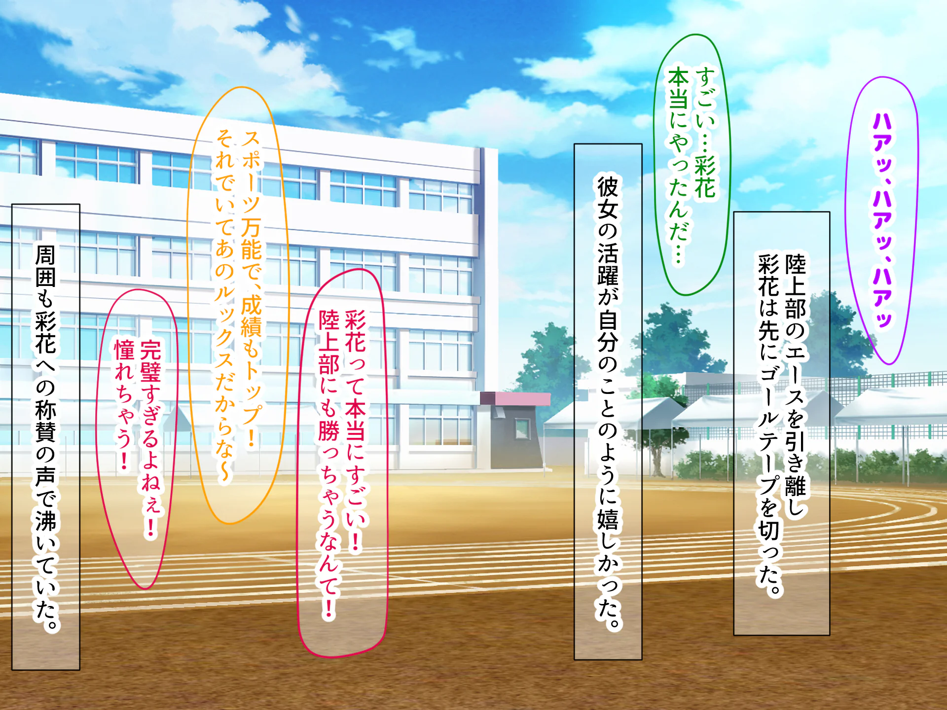 图片[4]-[なのはなジャム] クラスのアイドルはエロ配信者〜人前で犯●れ中出しされ悦び喘ぐ変態女へと変貌した俺の幼馴染〜-米哈社