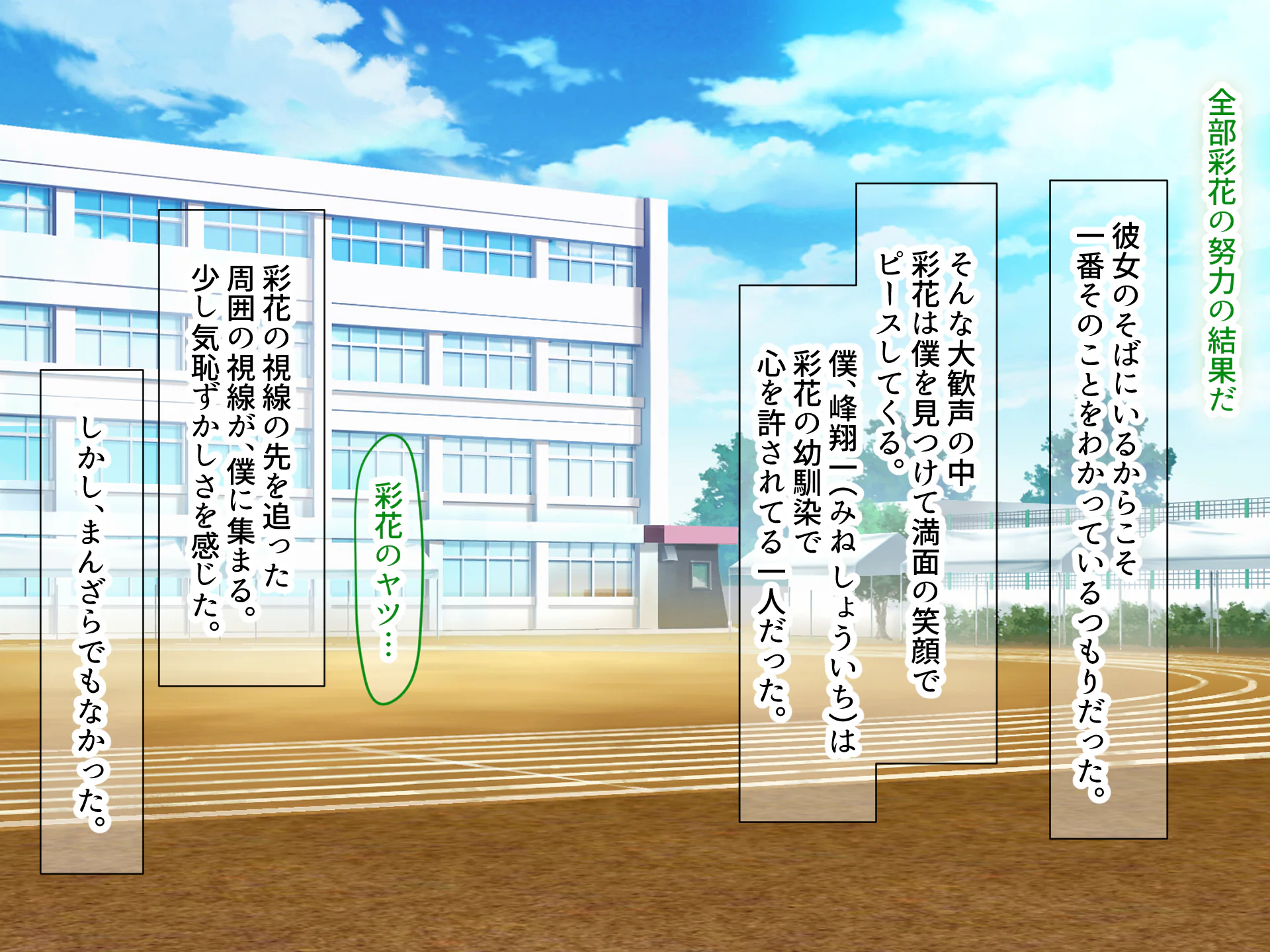 图片[5]-[なのはなジャム] クラスのアイドルはエロ配信者〜人前で犯●れ中出しされ悦び喘ぐ変態女へと変貌した俺の幼馴染〜-米哈社