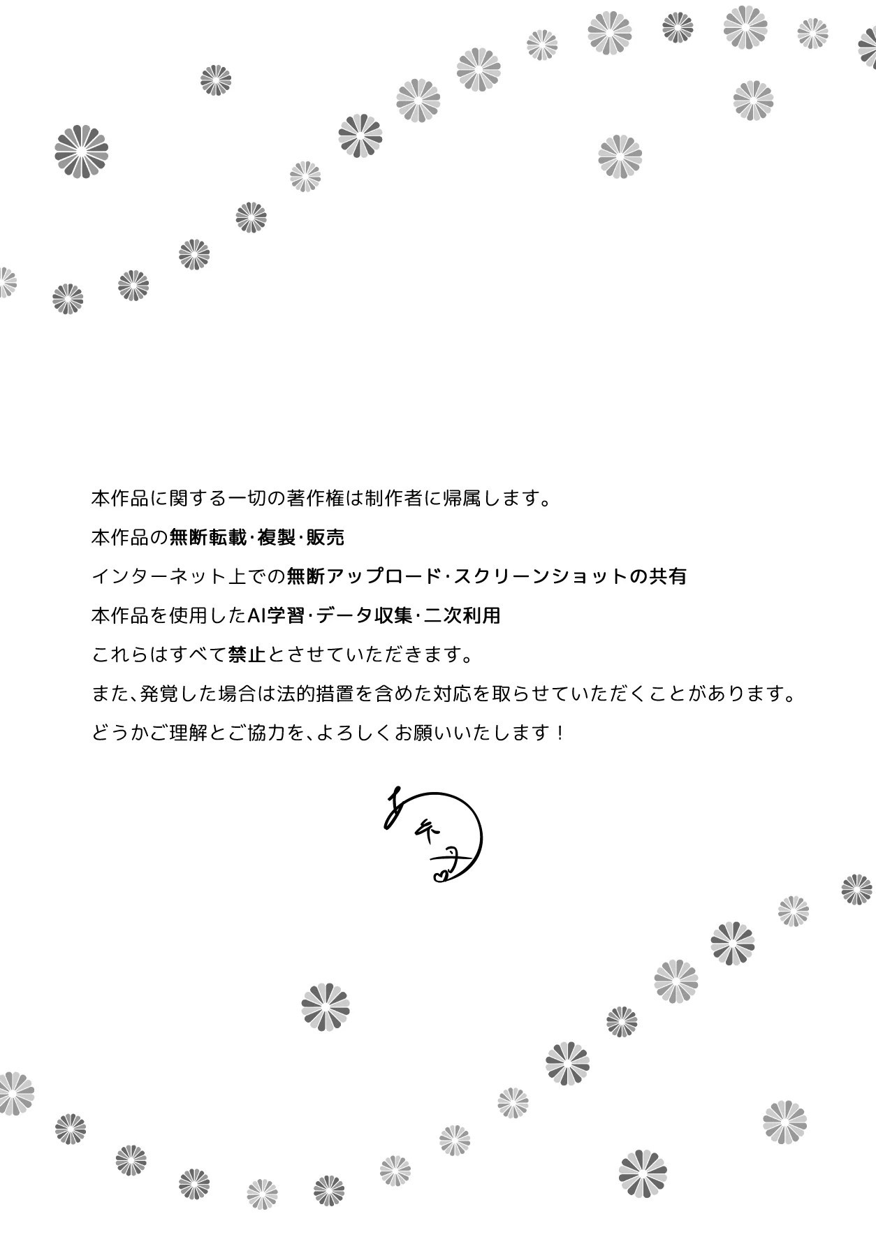 图片[2]-[安々庵 (安本丹)] 夫婦修業～ツンデレ幼馴染が溺愛になるまでの5日間～ [中譯]-米哈社