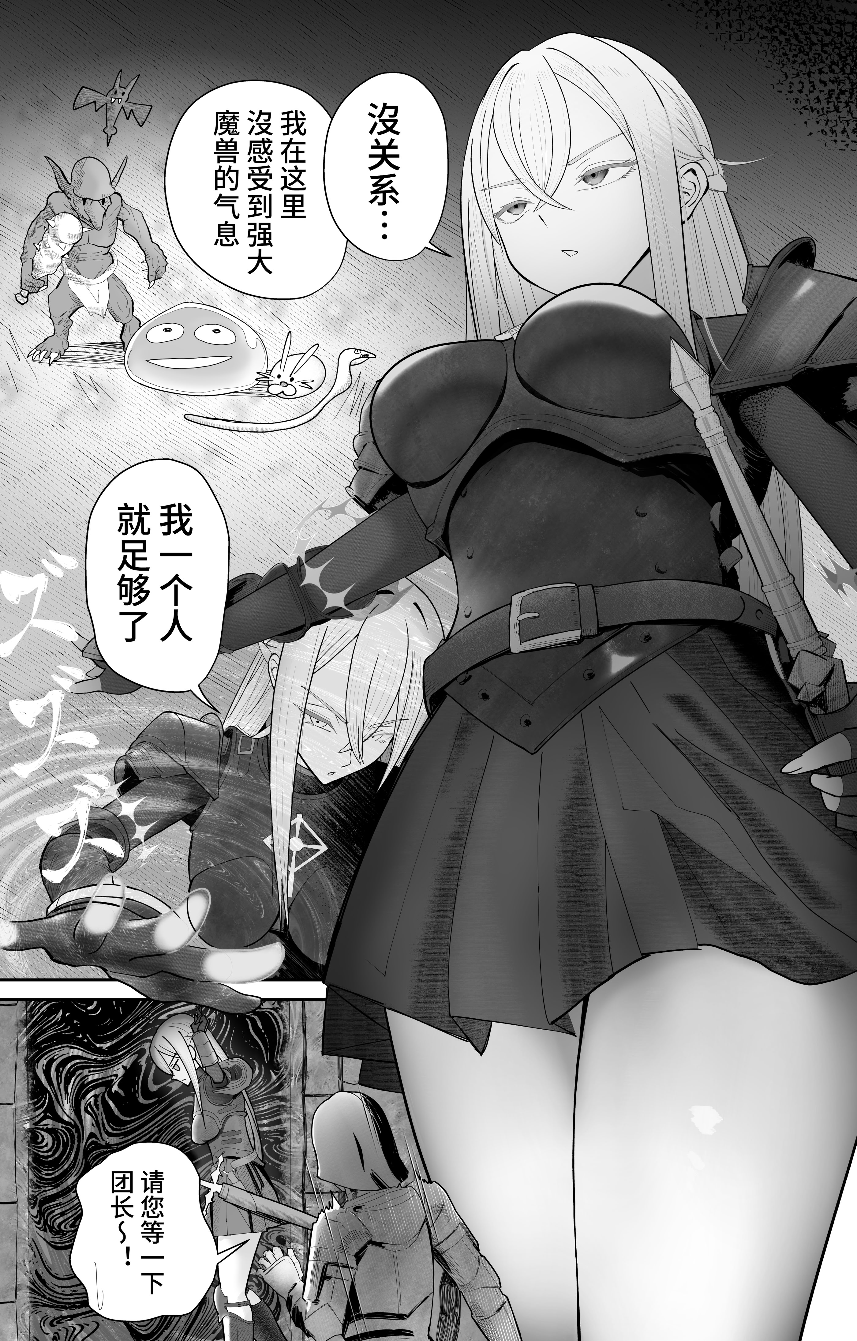 图片[4]-[ぽみソード] 催眠全裸ダンジョン〜私が敗北するわけなかろう〜 [心海汉化组] [DL版]-米哈社