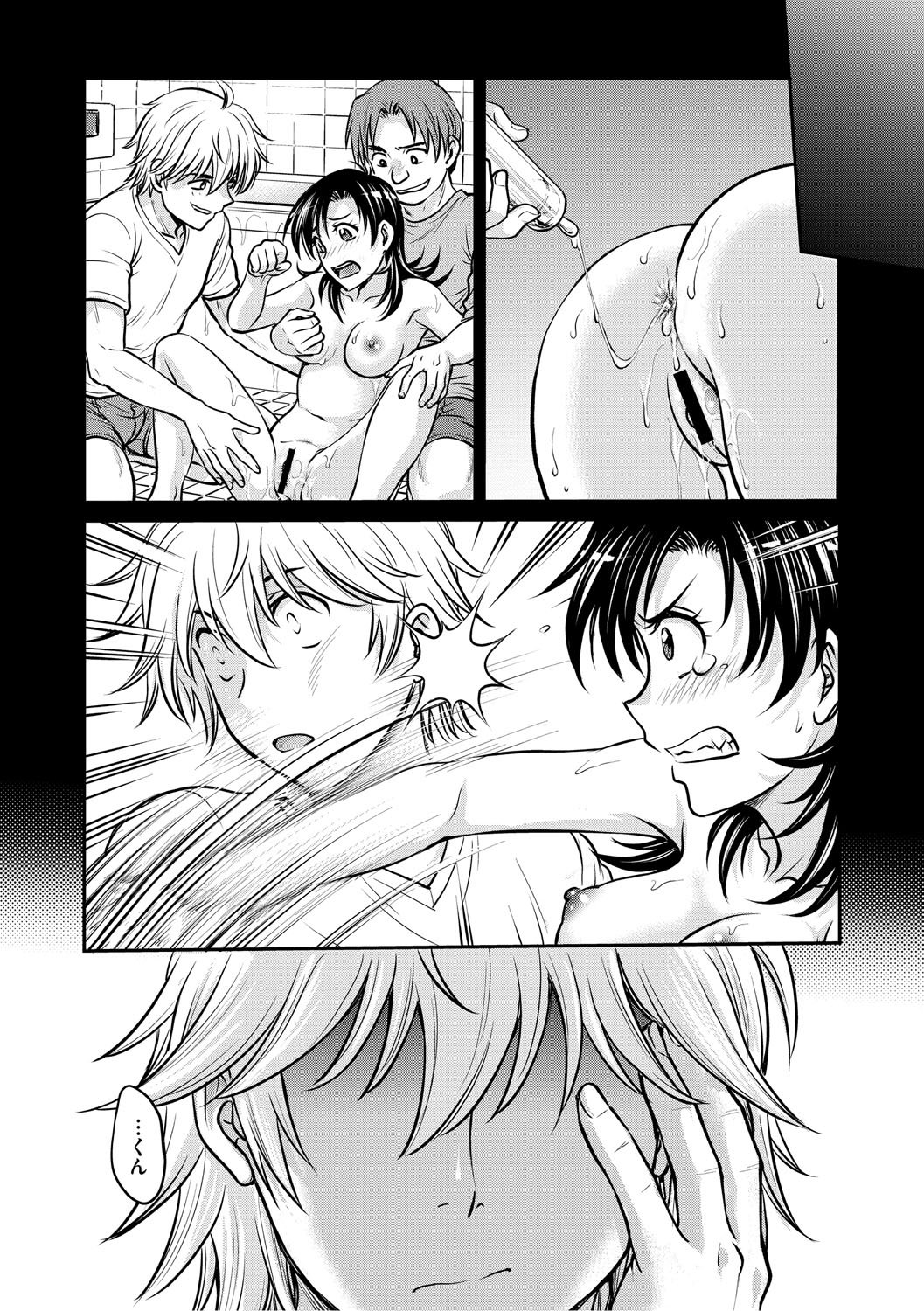 图片[3]-[船堀斉晃] 人妻再調教日誌〜友海〜 [DL版]-米哈社