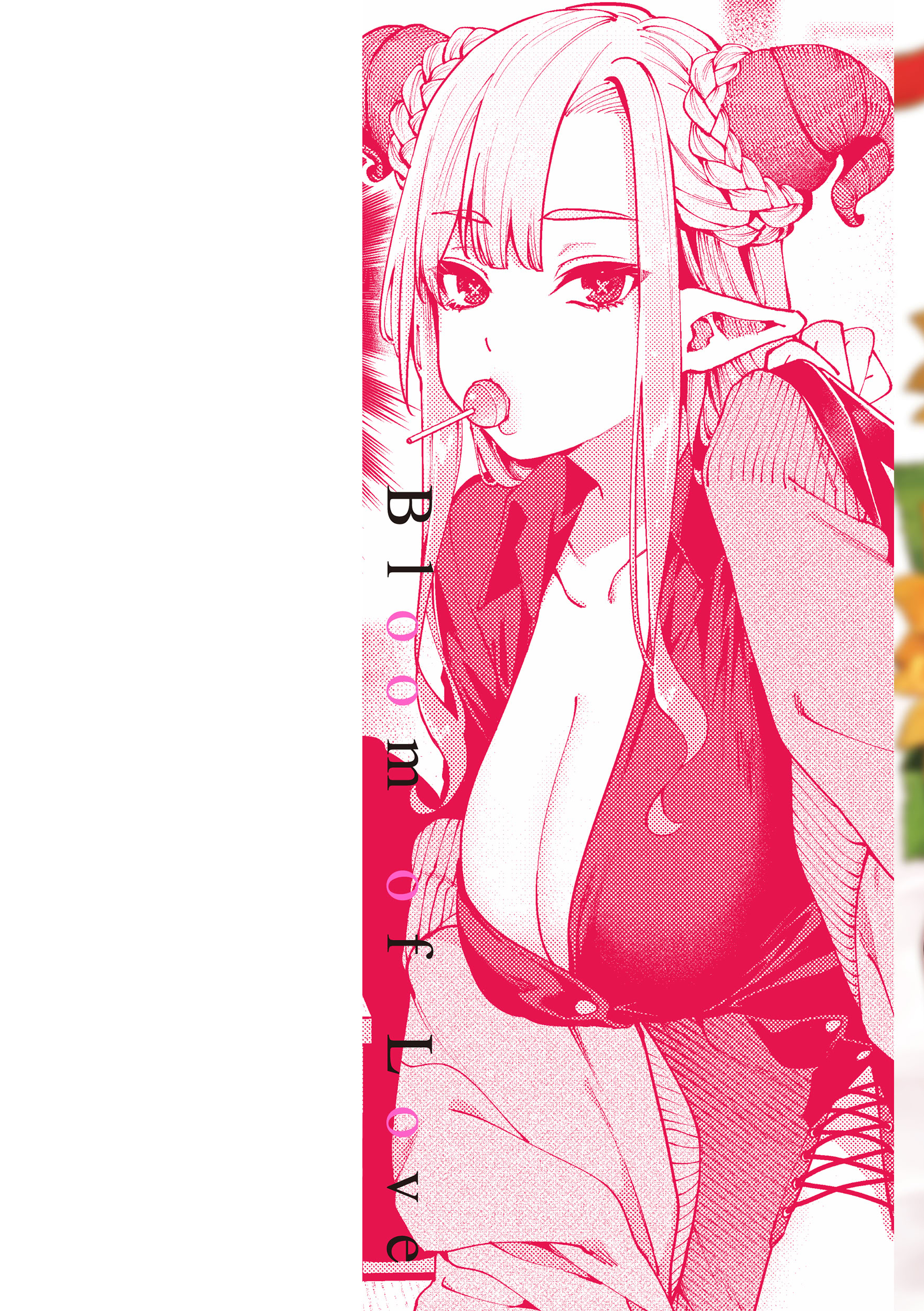 图片[2]-[玉ぼん] 恋のふくらみ [DL版]-米哈社