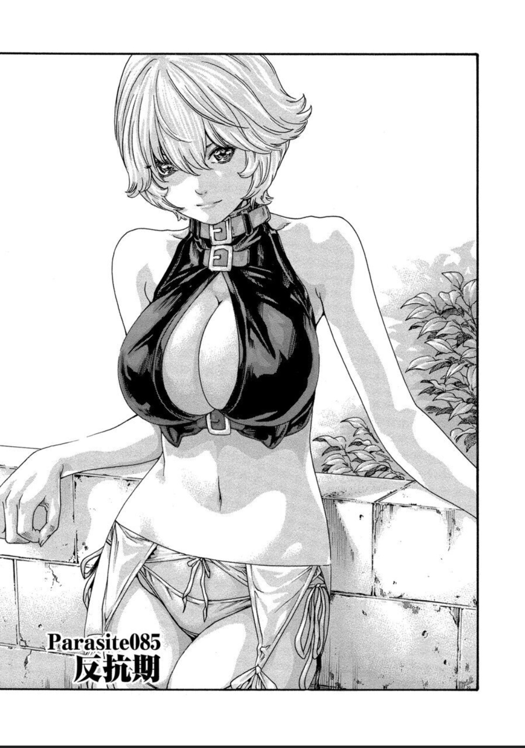 图片[5]-[春輝] 寄性獣医・鈴音 12-米哈社