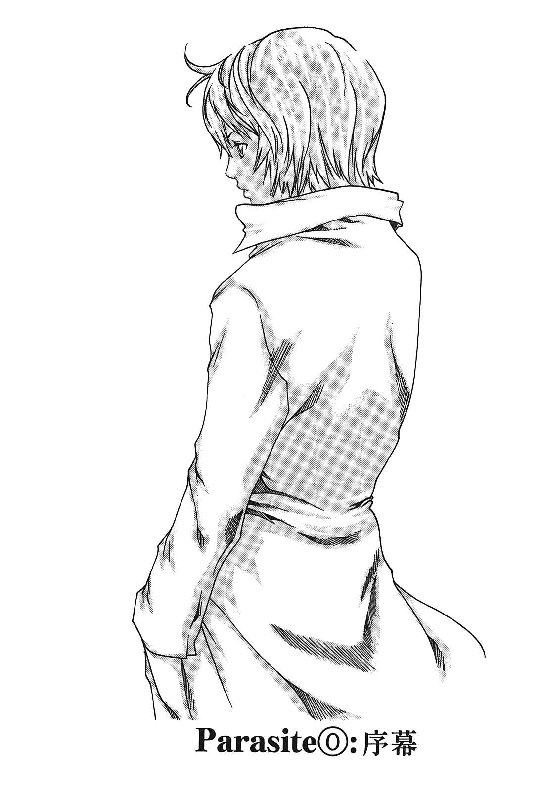 图片[4]-[春輝] 寄性獣医・鈴音 1-米哈社