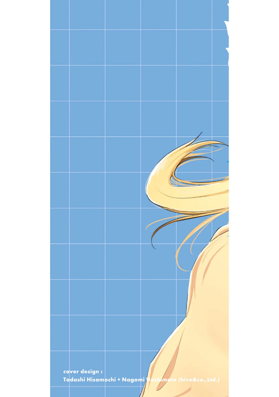 图片[2]-[龍大和] 俺の指先で濡れる世界 第02巻-米哈社