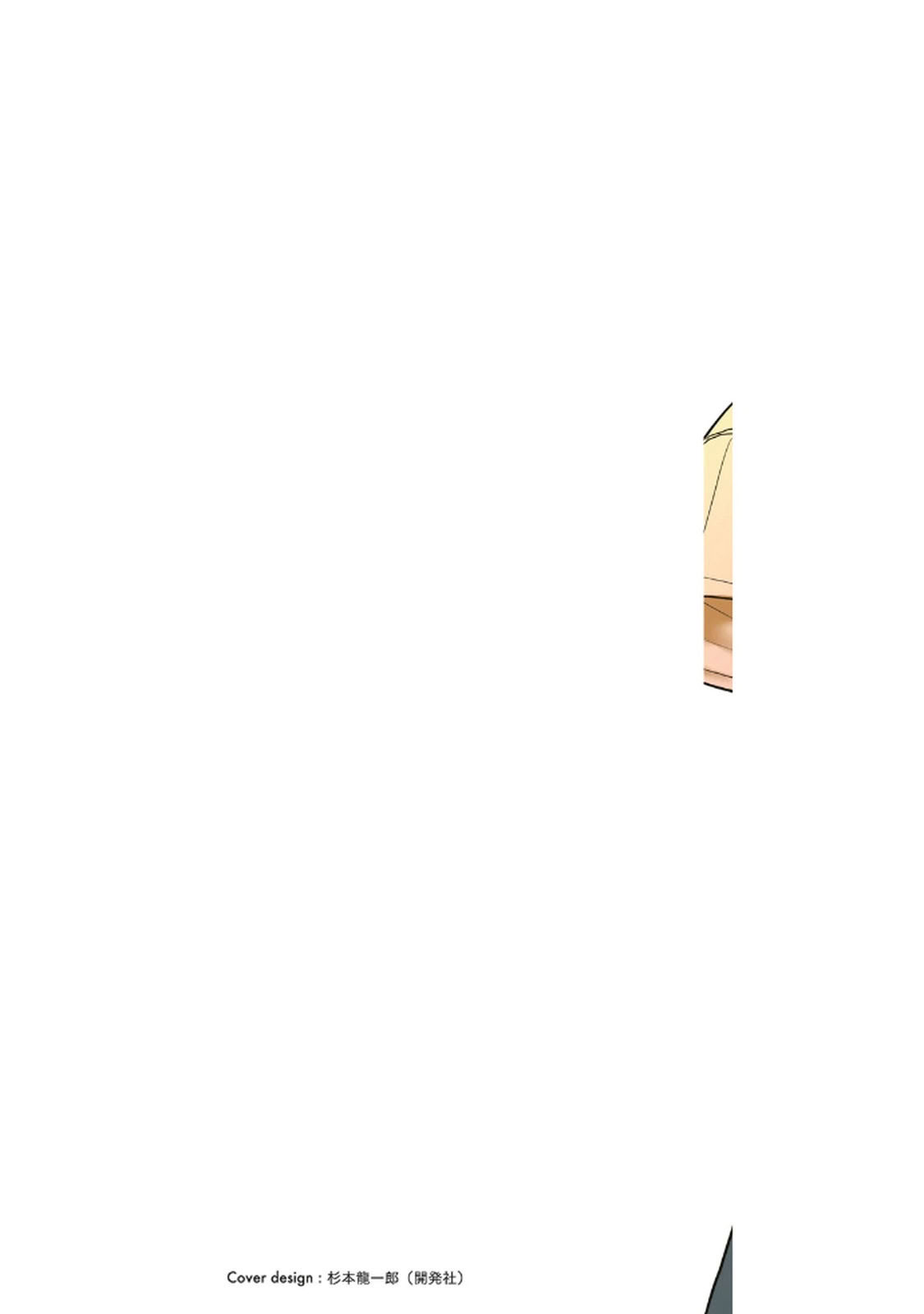 图片[2]-[甘詰留太] お前の表情を確かめたい 第01巻-米哈社