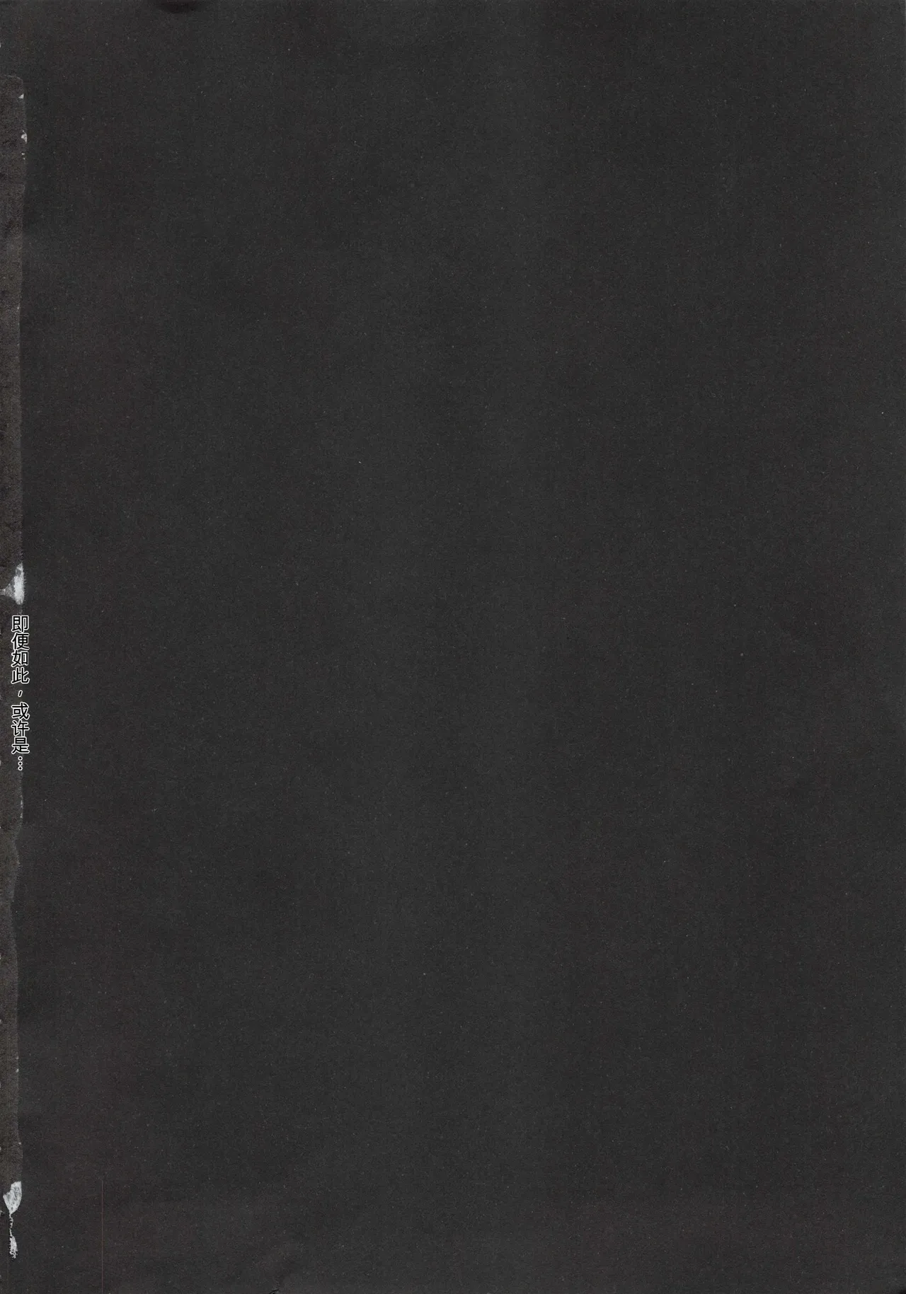 图片[5]-[ここのき奈緒] Second Virgin-米哈社