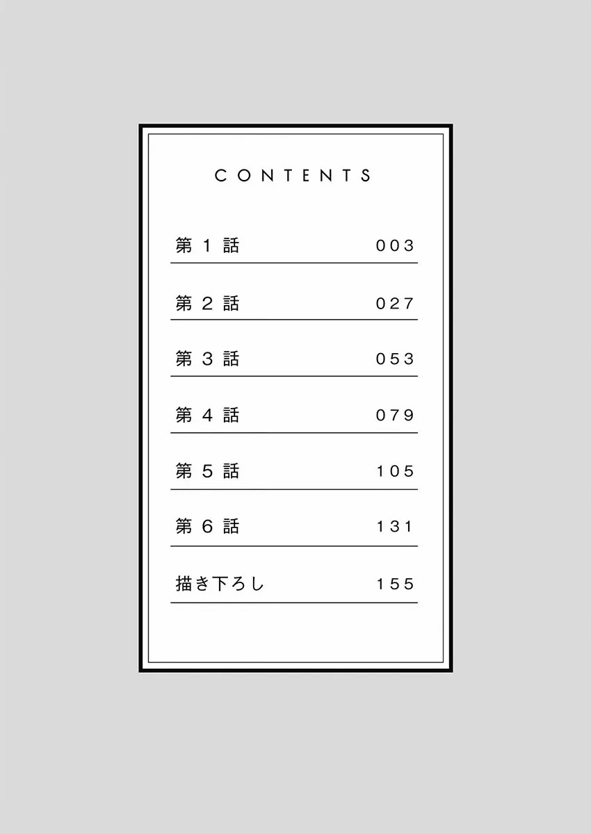 图片[4]-[庭トリ]禁欲いんぱっしぶる女子学园-米哈社