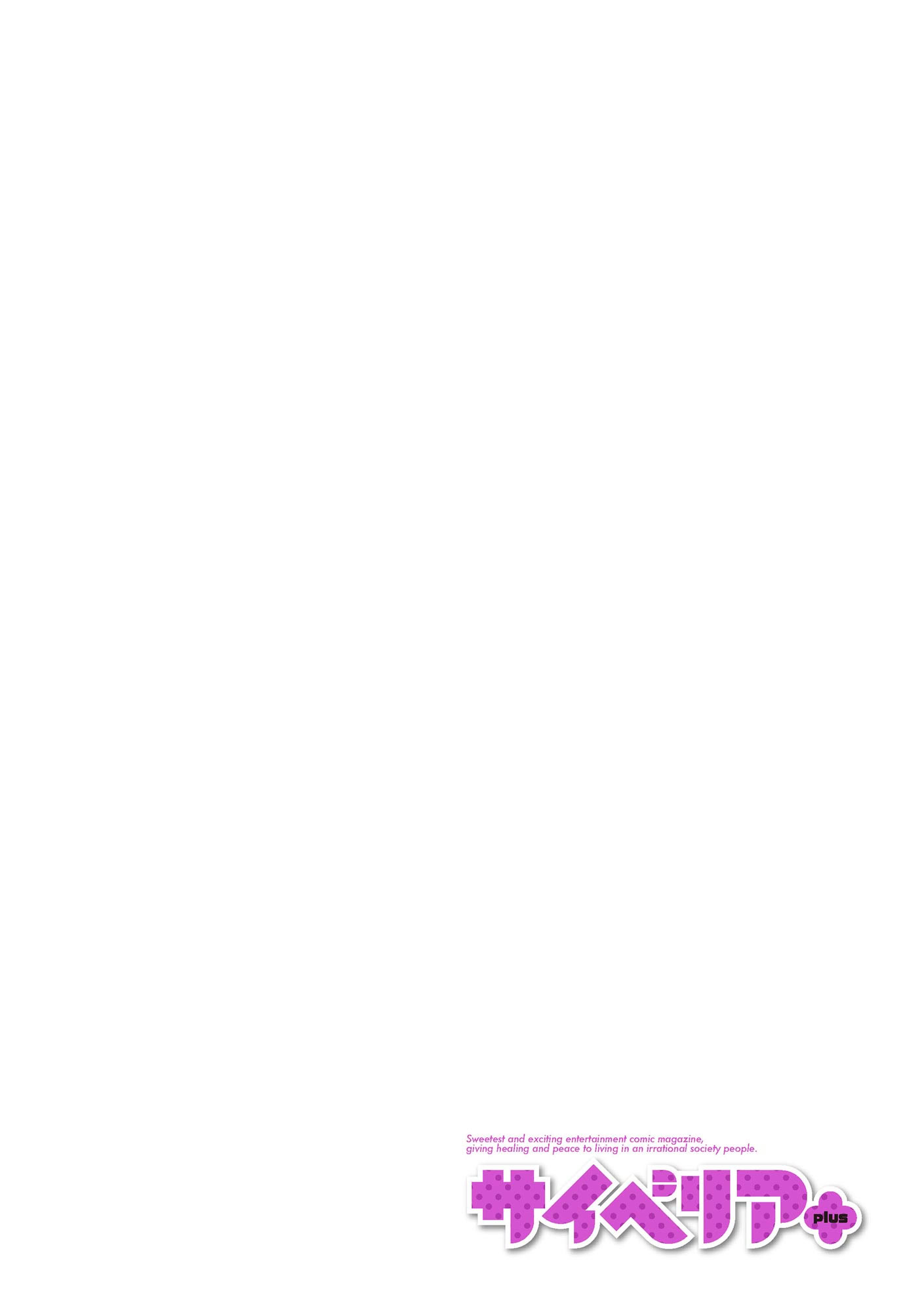 图片[2]-サイベリアplus Vol.31-米哈社