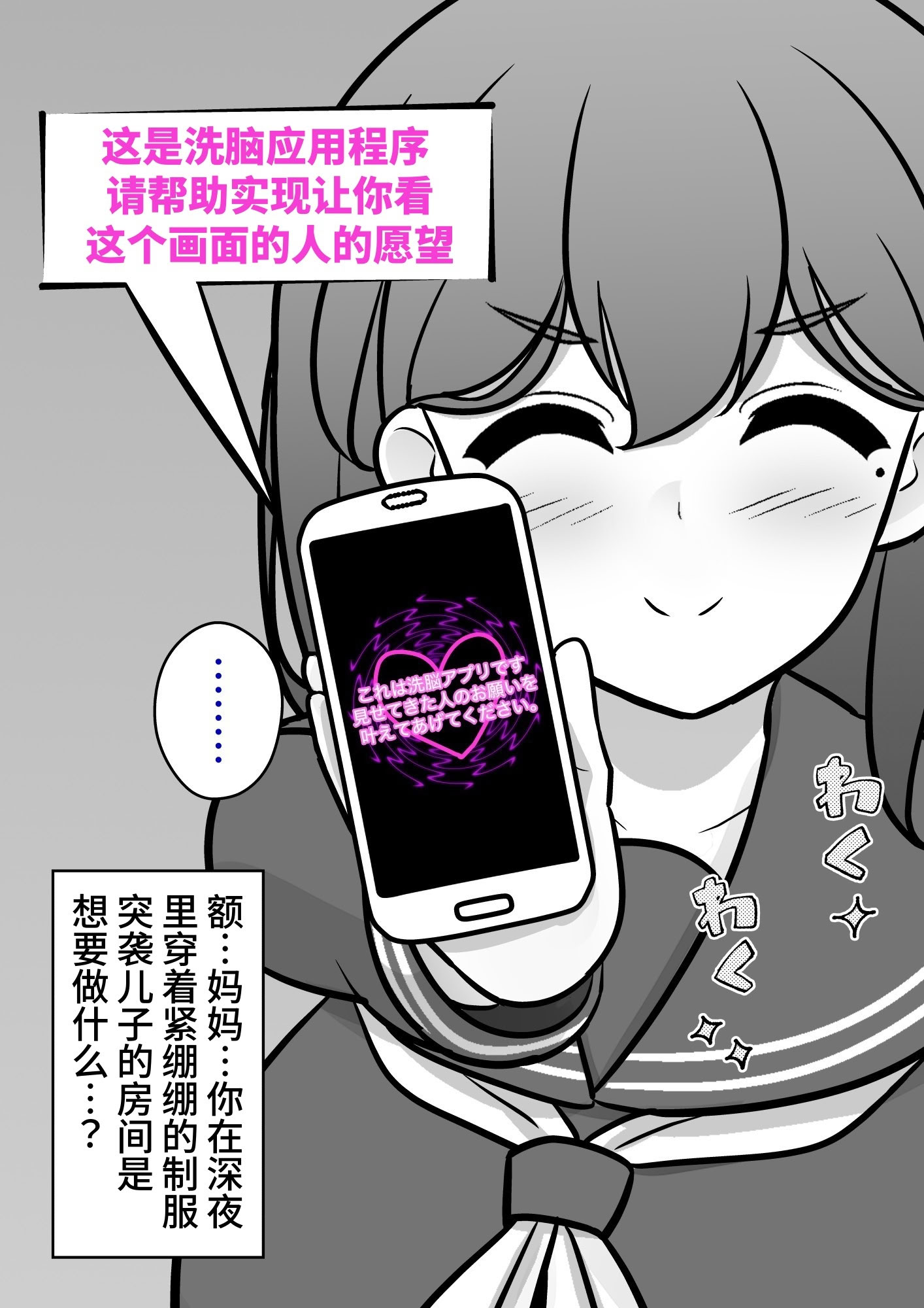 图片[3]-[きっさー ] 男女比1：39の平行世界は思いのほか異常 (Fantia2024年4月〜6月まとめ)｜男女比例1：39的平行世界出乎意料地异常 [蘿莉最高!]-米哈社