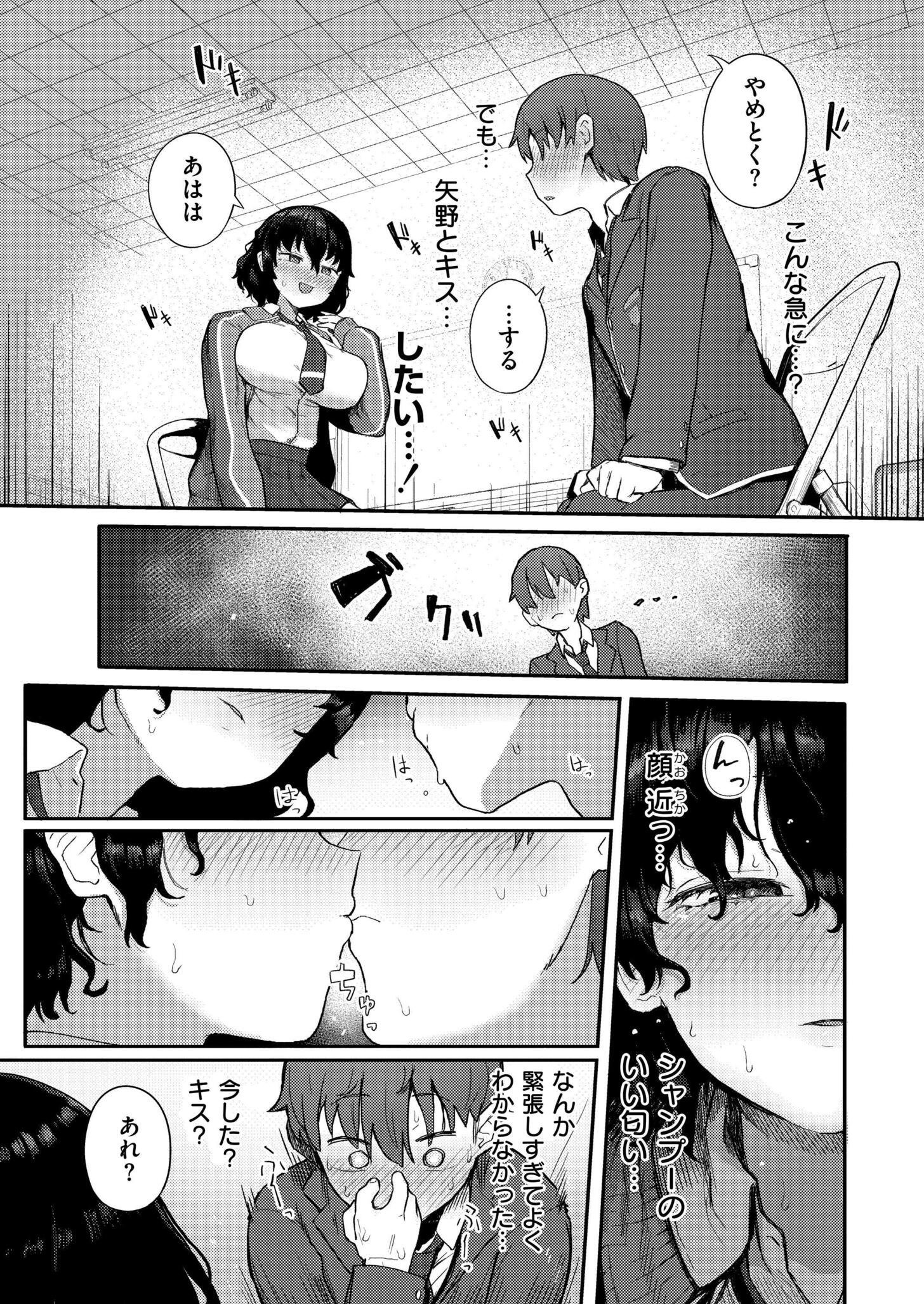 图片[5]-COMIC 快艶 VOL.30 [DL版]-米哈社