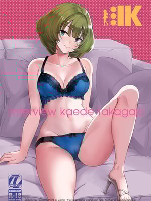 [エソラnote (間島白幸)] タカガキカエデインタビュー (アイドルマスター シンデレラガールズ) [中国翻訳] [DL版]-米哈社