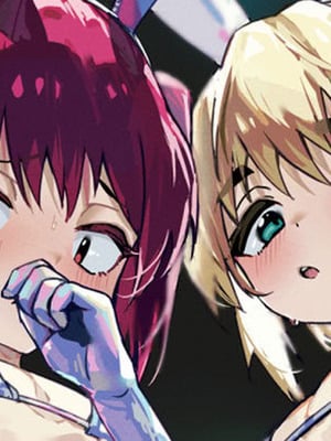 [おじ８] デリシャス♂バニー｜美味♂兔女郎 [瑞树汉化组]-米哈社