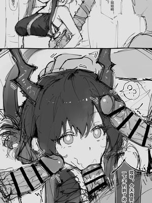 paofan·沦为大叔们催眠性玩物的陈晖洁（明日方舟同人H·LC整合汉化组）-米哈社